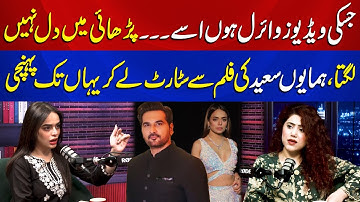 From Viral Videos to Stardom: The Journey of a Rising Star After Humayun Saeed’s Film