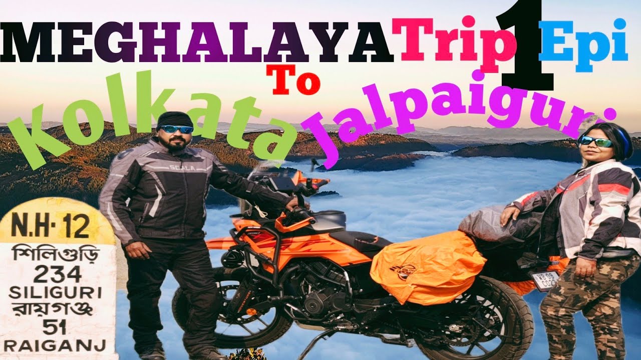 Kolkata To Meghalaya⛰️ by 🏍️Bike  EP-1 || 1st Day kolkata To Jalpaiguri || Solo Couple Trip by Bike