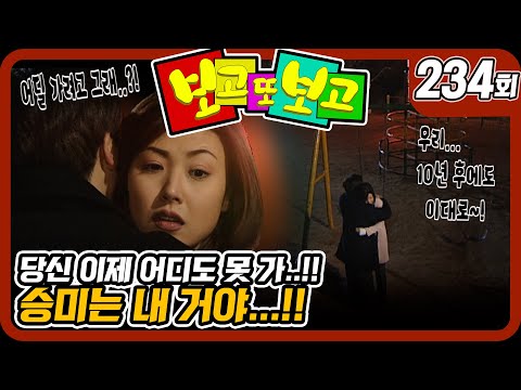 - 일일극 사상 최고의 시청률 <strong>57.3</strong>%! 드라마의 전설!