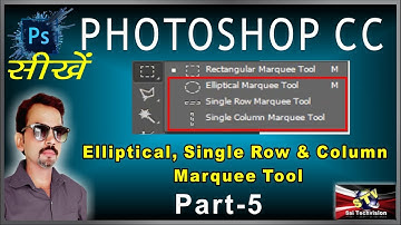 How to Use Elliptical Marquee Tool and Single Row, Column Tool in photoshop cc (Basic Series) P- 5