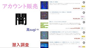 アカウント販売 Youtube