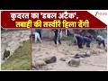 J&amp;K Weather Update : कुदरत का 'डबल अटैक', तबाही की तस्वीरें हिला देंगी | Flash Flood | IMD | Rain