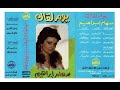 سهام إبراهيم ياطير الكنارى 1986 سهام إبراهيم ياطير الكنارى 1986
