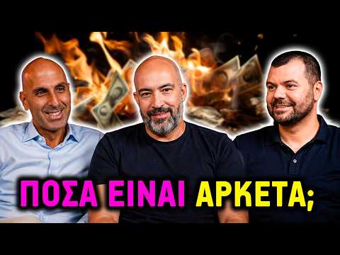 1. Έλεγχος των Βασικών Προϋποθέσεων