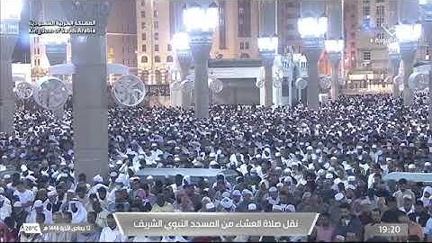 تلاوة رائعة لفواتح سورة الفتح 1-14 للشيخ د. #عبدالله_القرافي عشاء الجمعة 12 جمادى الآخرة 1446هـ