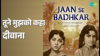 तूने मुझको कहा दीवाना | Jaan Se Badhkar | Udit Narayan Songs | Sandeep Waraich | Tanisha