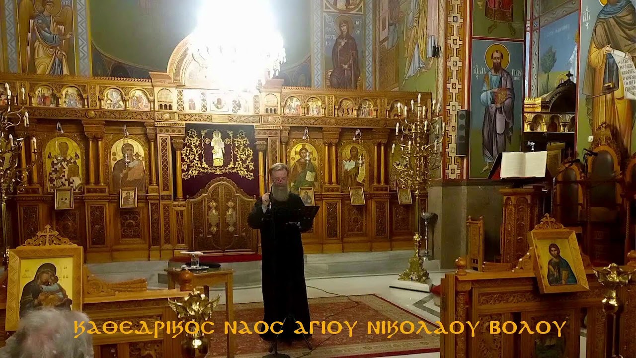 Τί θέλει ο Θεός από εμάς; - 17η σύναξη π. Επιφανίο  05  03  2026