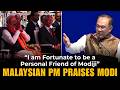 Malaysian PM’s Powerful Words on Modi &amp; India | Malaysia–India Bond on Display