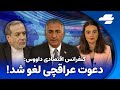 خبرگزاری امنیتی تسنیم پخش پیام شاهزاده از صدا و سیما را تایید کرد 