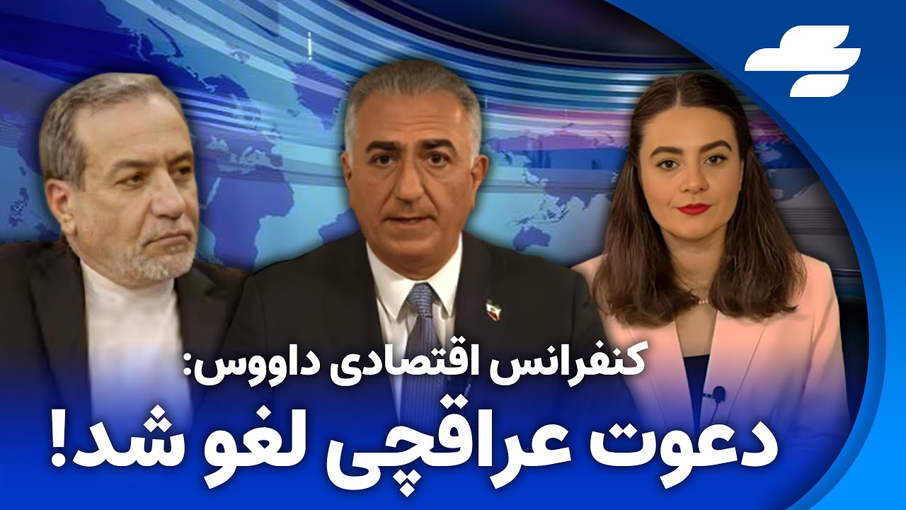 خبرگزاری امنیتی تسنیم پخش پیام شاهزاده از صدا و سیما را تایید کرد