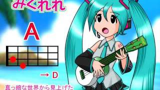 The Story You Don't Know