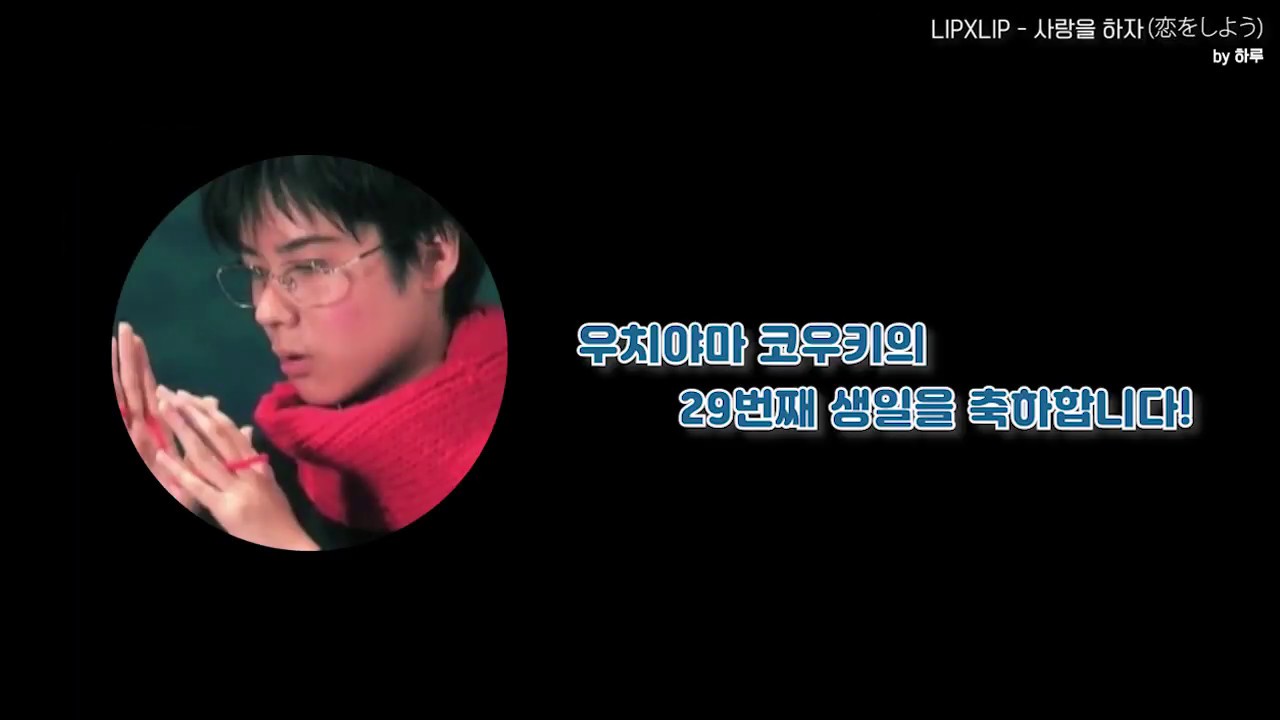 [🎉웃치 생축🎉] 원쿨 200회 기념! 저세상 텐션 웃치와 마리오 카트를 타보자