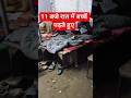 11 बजे रात में बच्चें पढ़ते हुए #shorts #viral #trendingshorts #upboardexam2026 #preboard