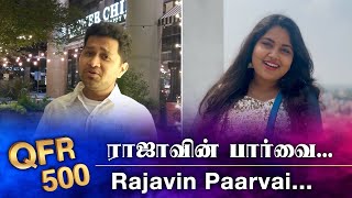 Video thumbnail of "QUARANTINE FROM REALITY | RAJAVIN PAARVAI | ANBE VAA | Episode 508"