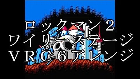 تحميل ワイリーステージアレンジ Mp4 Mp3 تحميل ワイリーステージアレンジ Mp4 Mp3