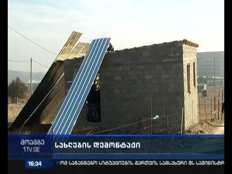 დაუკანონებელი შენობების დემონტაჟი და მოსახლეობის პროტესტი