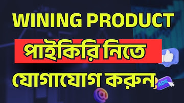 100% WINNING PRODUCT! Start online business with Pyakiri