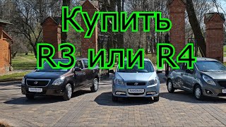 Как выбрать новый надёжный автомобиль