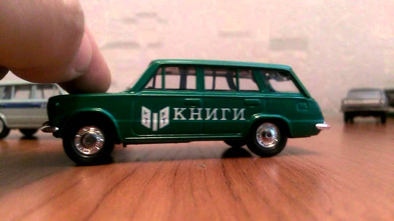 Обзор модели ваз 2102 и Волга газ 24 от произвадителя фирмы ''АГАТ" ВАЗ ...