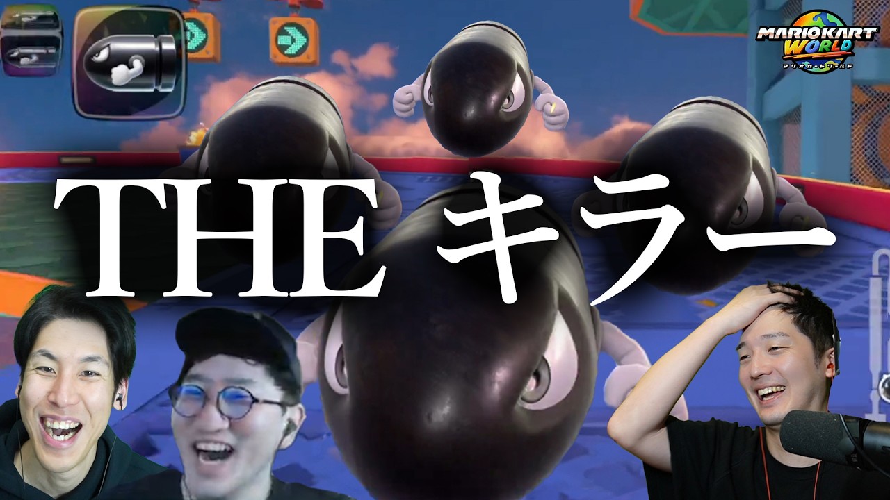 That guy smiled when he played Mario Kart with only Killers [Mario
