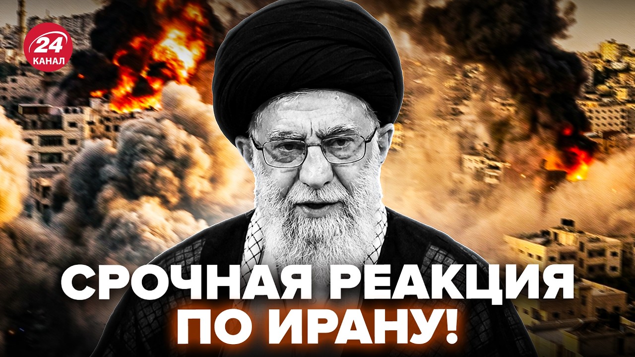 ⚡СРОЧНО! Слушайте, КТО ВСТУПИЛСЯ за Иран. Эта РЕАКЦИЯ РВЕТ СЕТЬ: началось НЕМЫСЛИМОЕ. РОМАНОВА