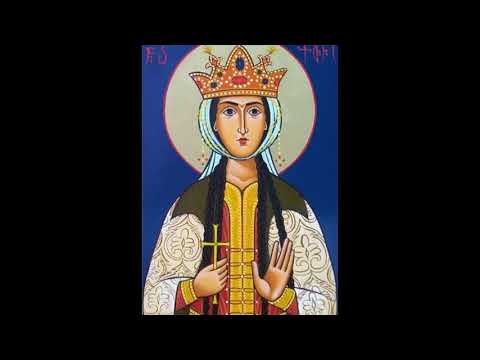 წმ  ქეთევან წამებული