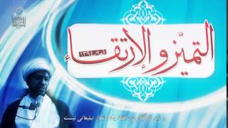 فلم قصير توجيهات إدارية في الإجتماع العالم للکادر الوظيفي