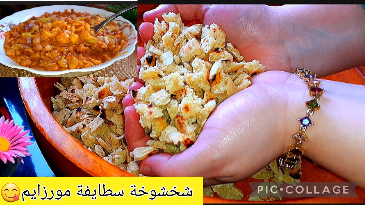 🔴شخشوخة سطايفة #شخشوخة مورزايم بنتها وحدة 😋طيرتها لكامل شخاشيخ ههه🤭🤣تنحي الغش حارة و بنينة جربوها