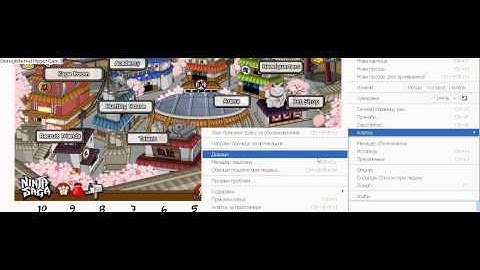 Ninja Saga Instant Mission, Boss, TP, NPC Recruit all Mission Instant Hack February 2011.avi