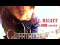 ALL RIGHT / 長渕剛カバー(アコギ弾き語り)by ミワコ