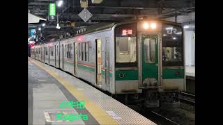 【全区間走行音】701系 東北本線 普通2576M 小牛田→仙台→白石(直通電車)