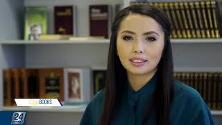 Әлеуметтік психология