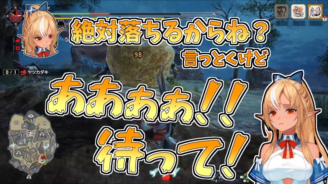 【ホロライブ切り抜き】フラグ回収の末にオトモへ理不尽な要求までしてしまうフレアちゃん【不知火フレア／MONSTER HUNTER RISE:SUNBREAK】