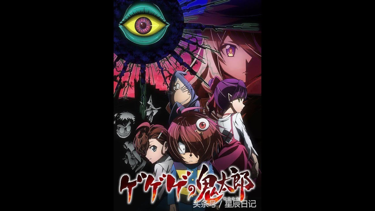 護貓妖王 鬼太郎第六季貓女特寫 西洋妖怪27 37話 Youtube