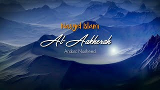 Al Aakherah - الاخرة || Beautiful Arabic Nasheed, Best Relaxation