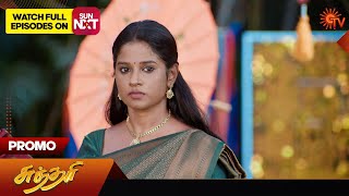 Sundari - Promo | 09 May 2024  | Tamil Serial | Sun TV
