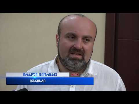 დღეს საკრებულოს რიგგარეშე მე-16-ე სხდომა გაიმართა