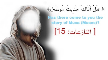 فجرية جميلة وهادئة من سورة النازعات بصوت القارئ : رعد بن محمد الكردي " Full HD