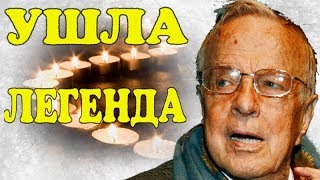 Большая потеря: ушел их жизни легендарный режиссер, автор любимых фильмов! Большая потеря: ушел их жизни легендарный режиссер, автор любимых фильмов!