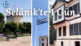 Selanik Gezi Rehberi - 1 Günde Yunanistan, Selanik 🇬🇷 - Atatürk'ün Evi by Swedish Baklava 1,519 views 9 months ago 5 minutes, 39 seconds