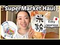 My August Japanese Supermarket Haul【Japanese vocabulary】
