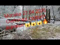 Москва 27 апреля 2026 г. Снегопад ломает деревья . Треш контент 🤔😱😱😱💥