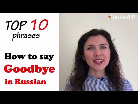 Russian Word For Goodbye In English
