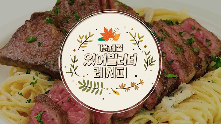 [홈플 레시피] 천고마비의 계절🍂가을제철 있어빌리티 레시피✨