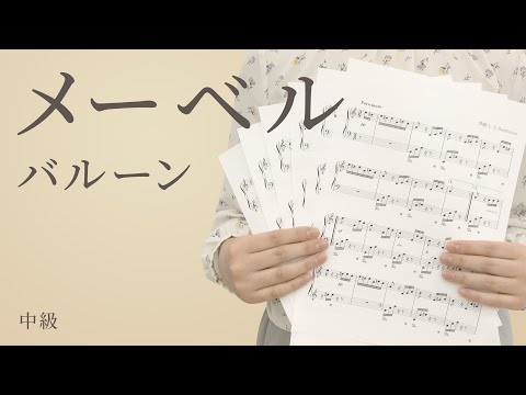 Mabel (Piano Solo) -Digital Musical Score “Canon”