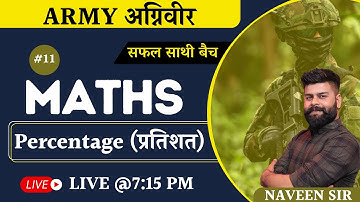 ARMY अग्निवीर Maths Classes | Percentage Maths | Airforce Maths By Naveen sir #11  #सफलसाथीबैच