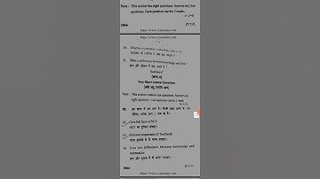 B. Ed 2nd year knowledge language and curriculum ccs university