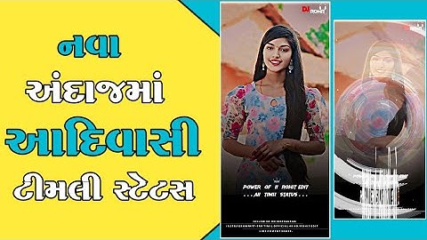 adiasi_timil_status_ 2024 status New AP jagdish Rathva Timli 2024 gujarati Ghanshyam Rathva whatsap