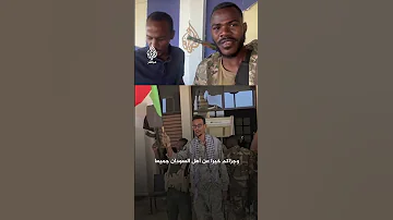 الجيش السوداني يستعيد مكتب قناة الجزيرة في قلب العاصمة السودانية الخرطوم 