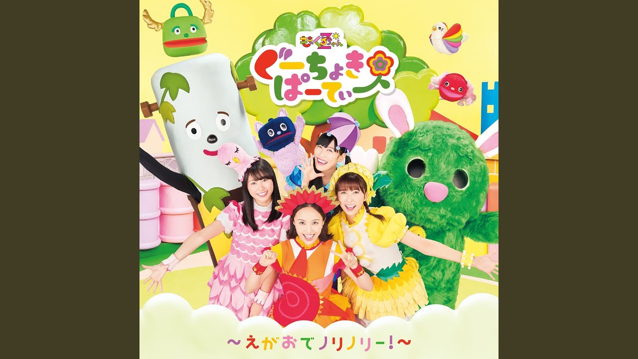 Guarda やっぱノリノリー! (4人ver.) su YouTube
